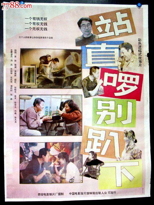 格林威治大学成绩单修改